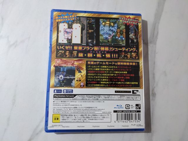 Batsugun Saturn Tribute Reforçou PS4