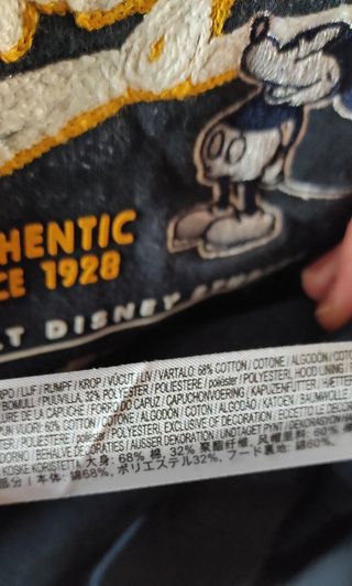 Felpa Disney, bambino 4 anni, 104 cm