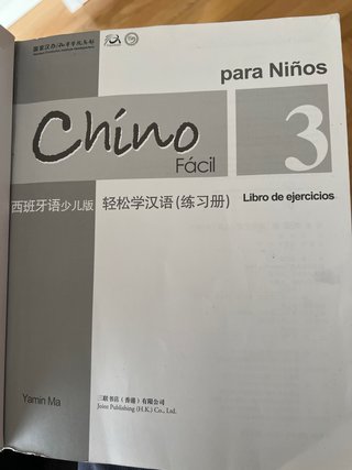 Chino Facil para Niños (Libro de ejercicios 3)