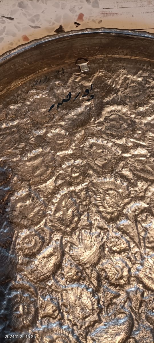 Piatto in rame persiano cesellato