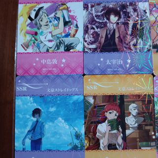 Card anime manga husbando bungo stray dogs