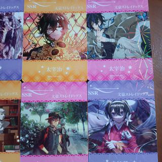 Card anime manga husbando bungo stray dogs