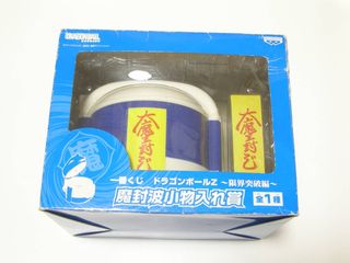 Urna mafuba piccolo daimao mutaito