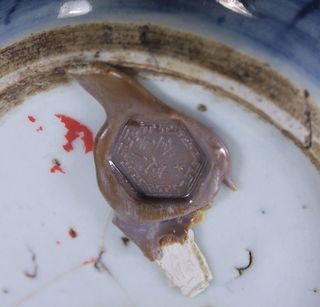 Antiguo tetera chino