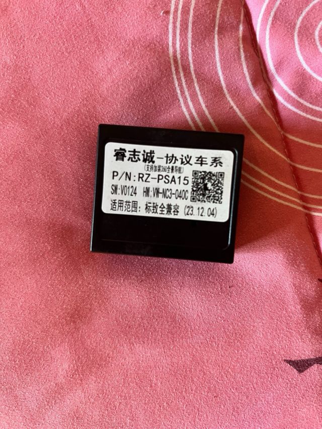 Pantalla de coche andorid y carplay 