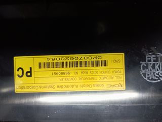 Opel Antara 2015