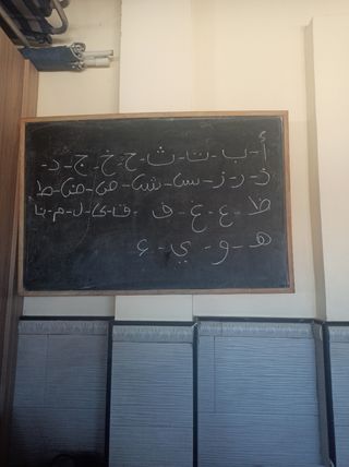 Clases de corán 