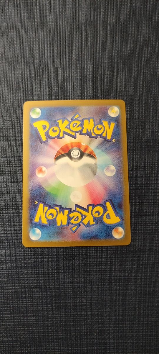 Squirtle masterball reverse 151