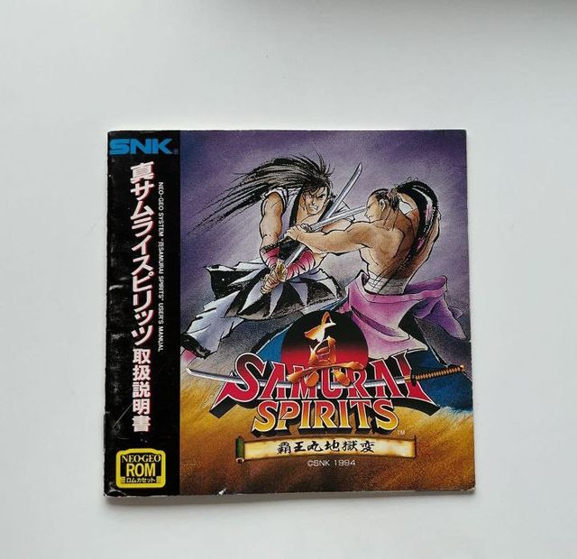 Samurai Spirits II Neo Geo AES