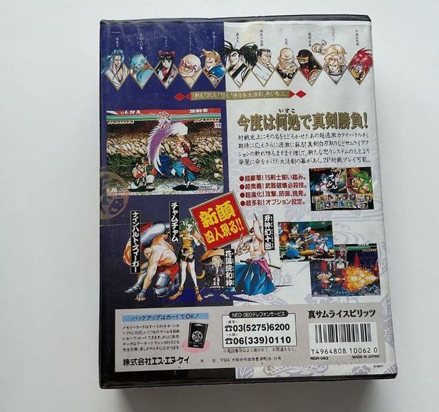 Samurai Spirits II Neo Geo AES