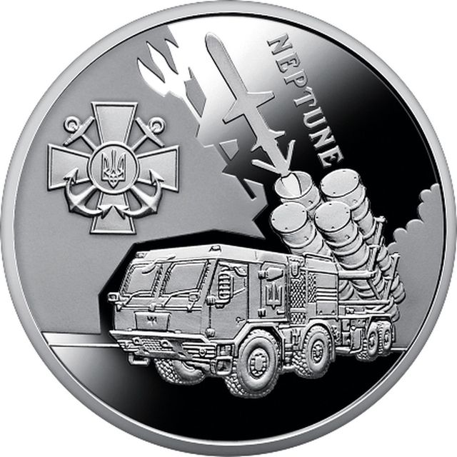 Moneda de 5 grivnas de Ucrania