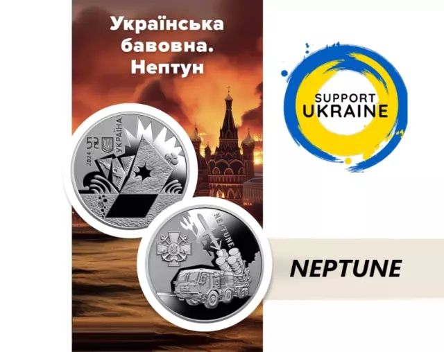 Moneda de 5 grivnas de Ucrania