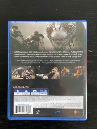God of War PS4