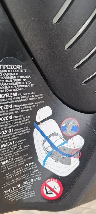 Carro o silla paseo bebé Concord Neo