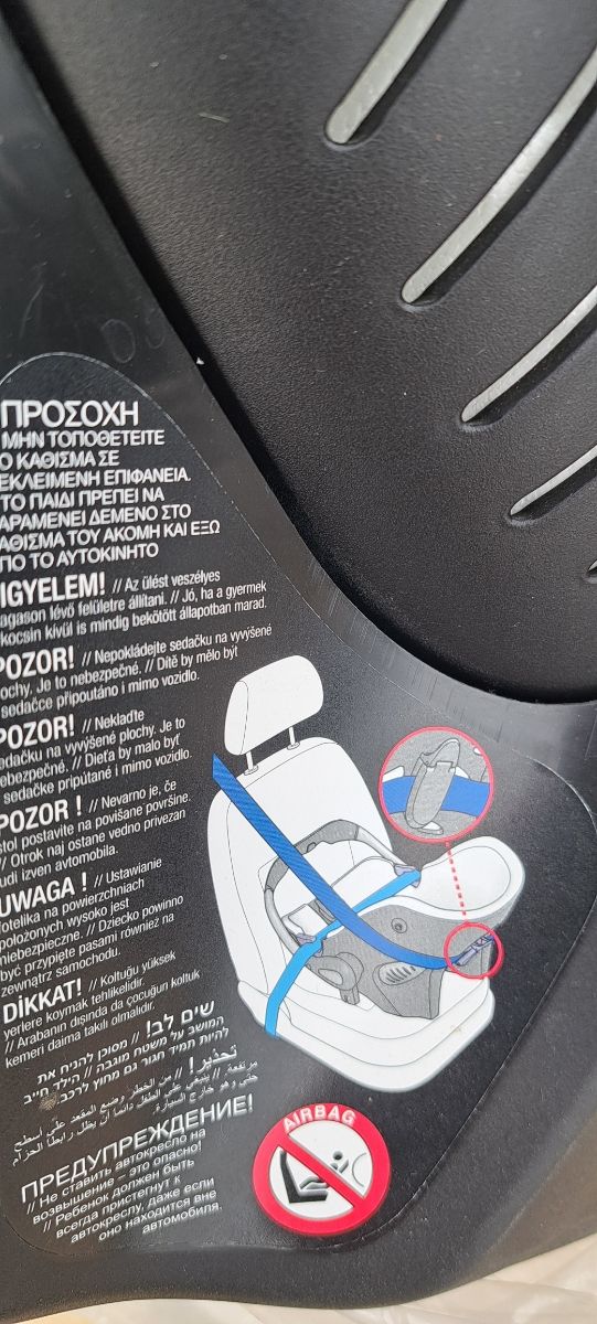 Carro o silla paseo bebé Concord Neo