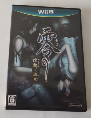 Project Zero para Wii U versión japonesa