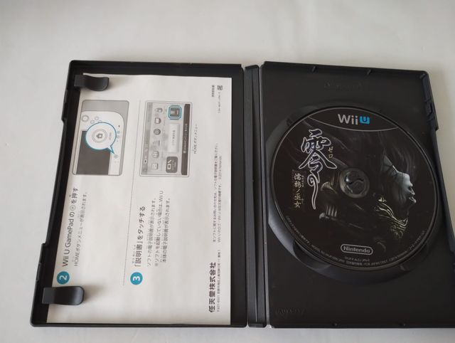 Project Zero para Wii U versión japonesa