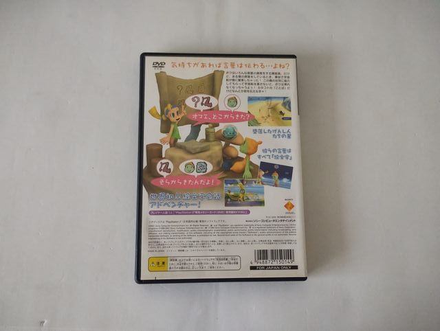 Genshi no Kotoba para Playstation 2 en japonés