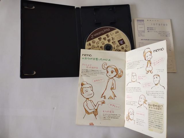 Genshi no Kotoba para Playstation 2 en japonés