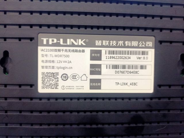 Router tp link