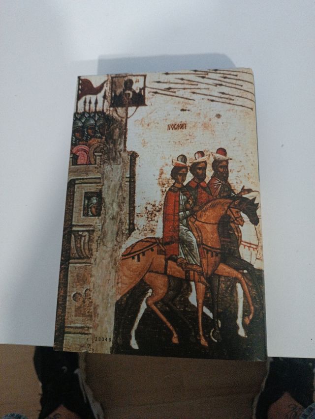 Libro bajo el cielo de Novgorod