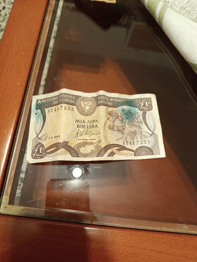 CHIPRE - B-053.- 1 LIBRA 1994. SC