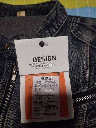 Chaqueta vaquera hombre Nueva 