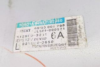 Modulo Toyota Auris 89650-02460 8965002460