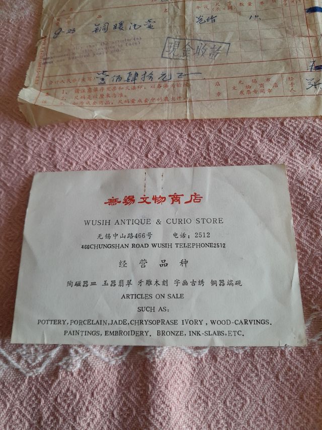 Antica teiera cinese in ottone Kuang-Hus