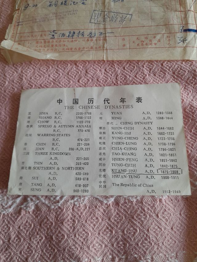 Antica teiera cinese in ottone Kuang-Hus