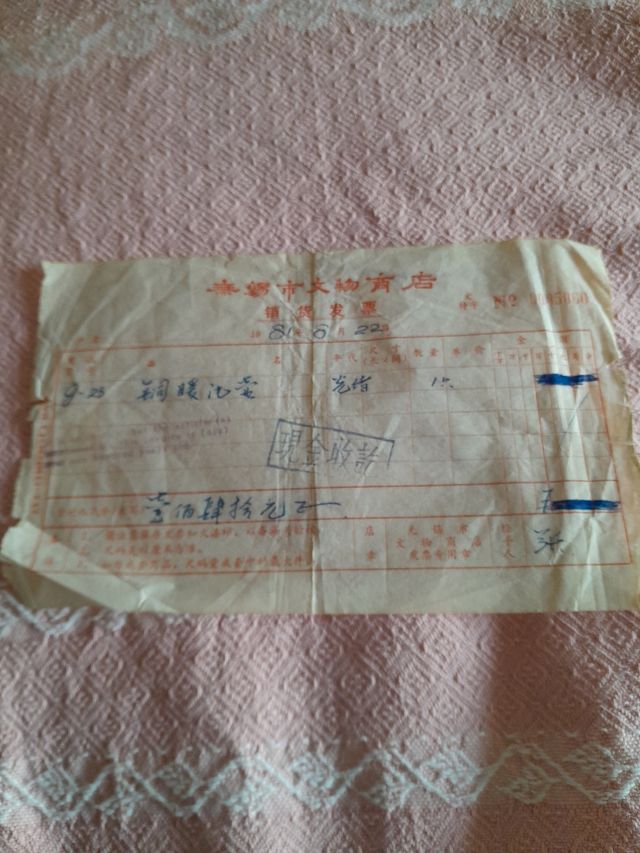 Antica teiera cinese in ottone Kuang-Hus