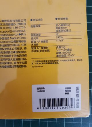 Huawei Mate 30 2 pezzi in vetro temperato