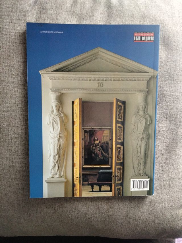 The Russian Museum: A Pictorial Guide