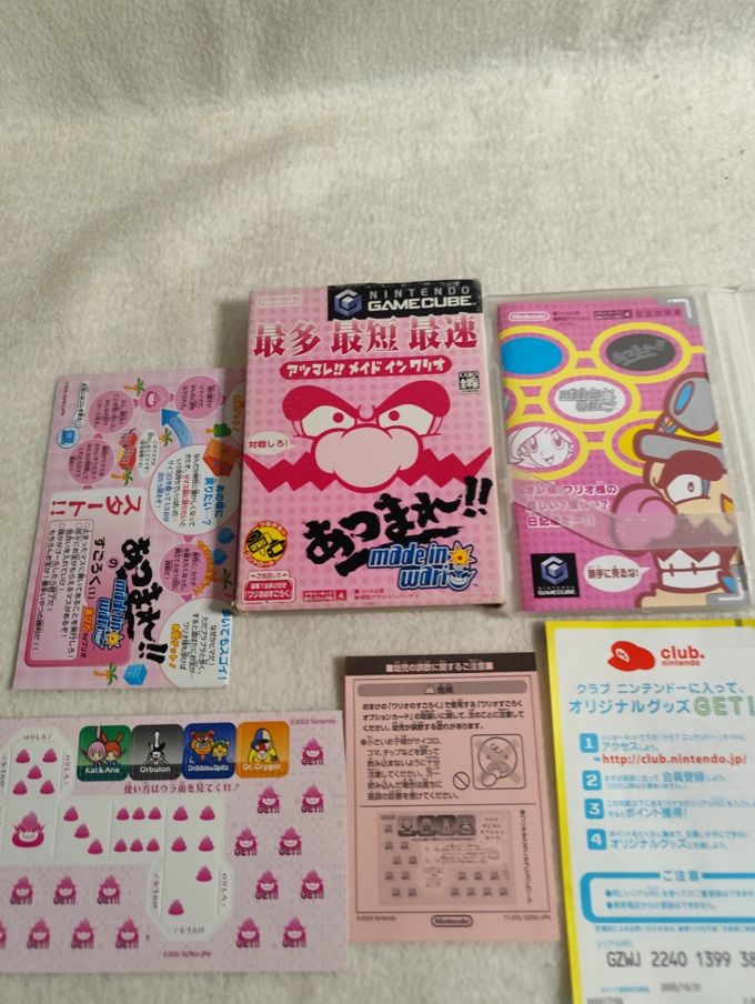 Imagen de *COMPLETO* Made In Wario GameCube