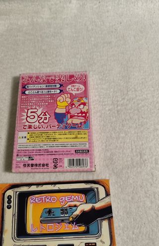 *COMPLETO* Made In Wario GameCube