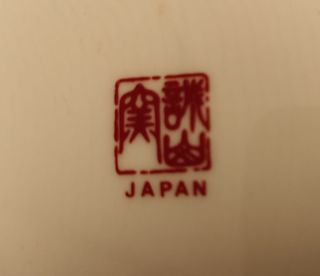 Antipastiera giapponese rotante