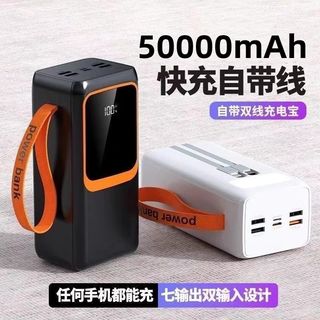 Powerbank 50.000 mah carga ultra rápida