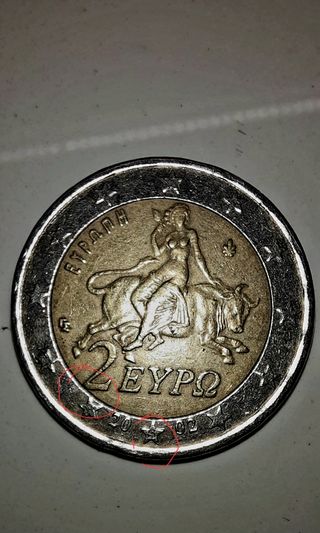 Moeda 2 euros Grécia 2002