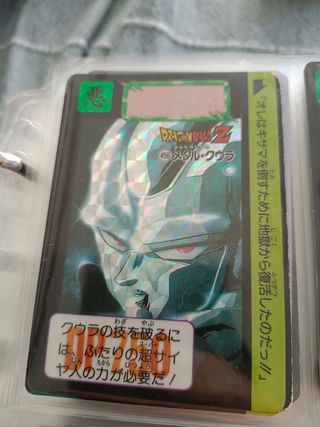 Carddass Hondan Dragon ball originales 1a edición