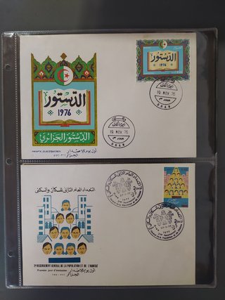 Francobolli Algeria 1976-1979