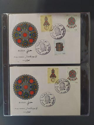 Francobolli Algeria 1976-1979