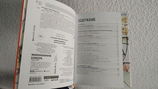 Libro para el autodesarrollo