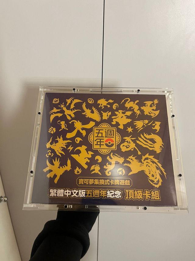 Caja Case acrílico Chinese 5th Premium Card