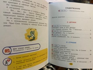 Cuentos niños con consejos de un psicólogo/ruso