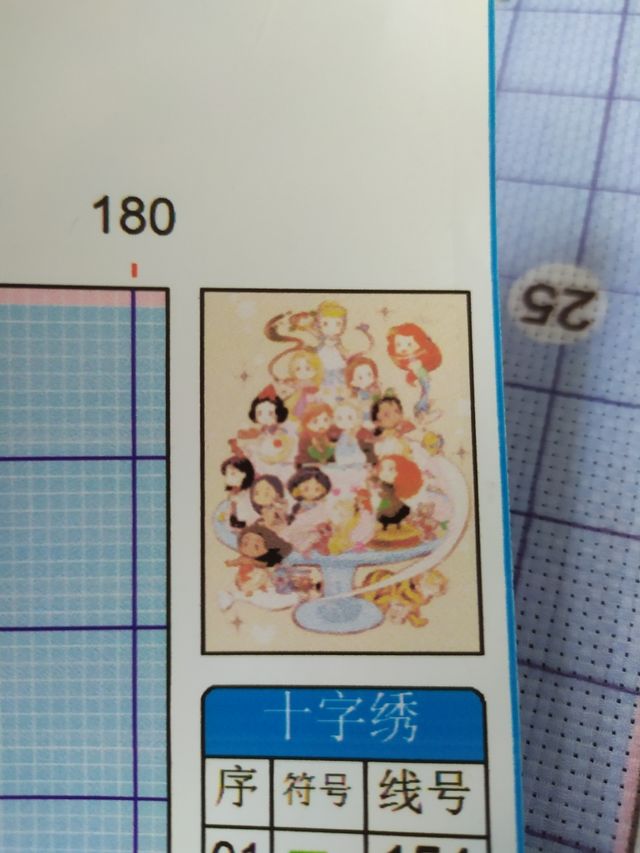 Kit punto de cruz, nuevo