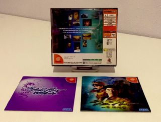 dreamcast shenmue 1 jap