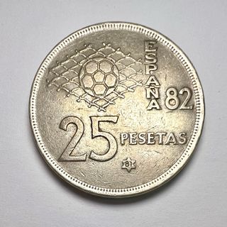 Moneda 25 pesetas mundial 82