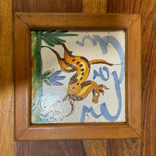 AZULEJO TRIANA S XVIII