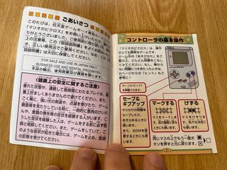 Mario Picross Game Boy INSTRUCCIONES JP ok