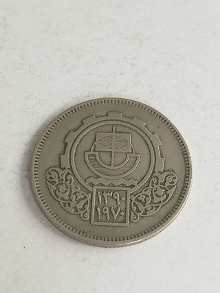 Egipto 10 piastras 1970 moneda